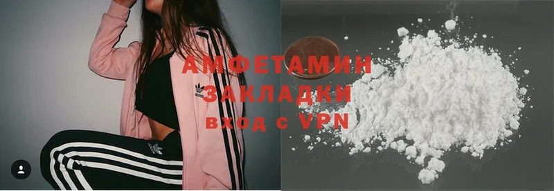 Amphetamine 98%  продажа наркотиков  Вилючинск 