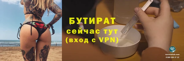 дурь Белокуриха