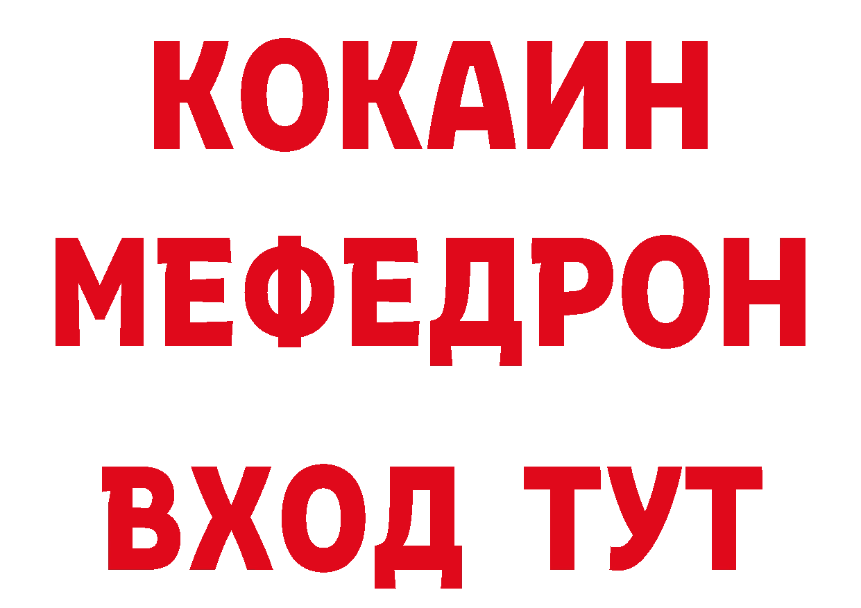 АМФЕТАМИН VHQ зеркало даркнет блэк спрут Вилючинск