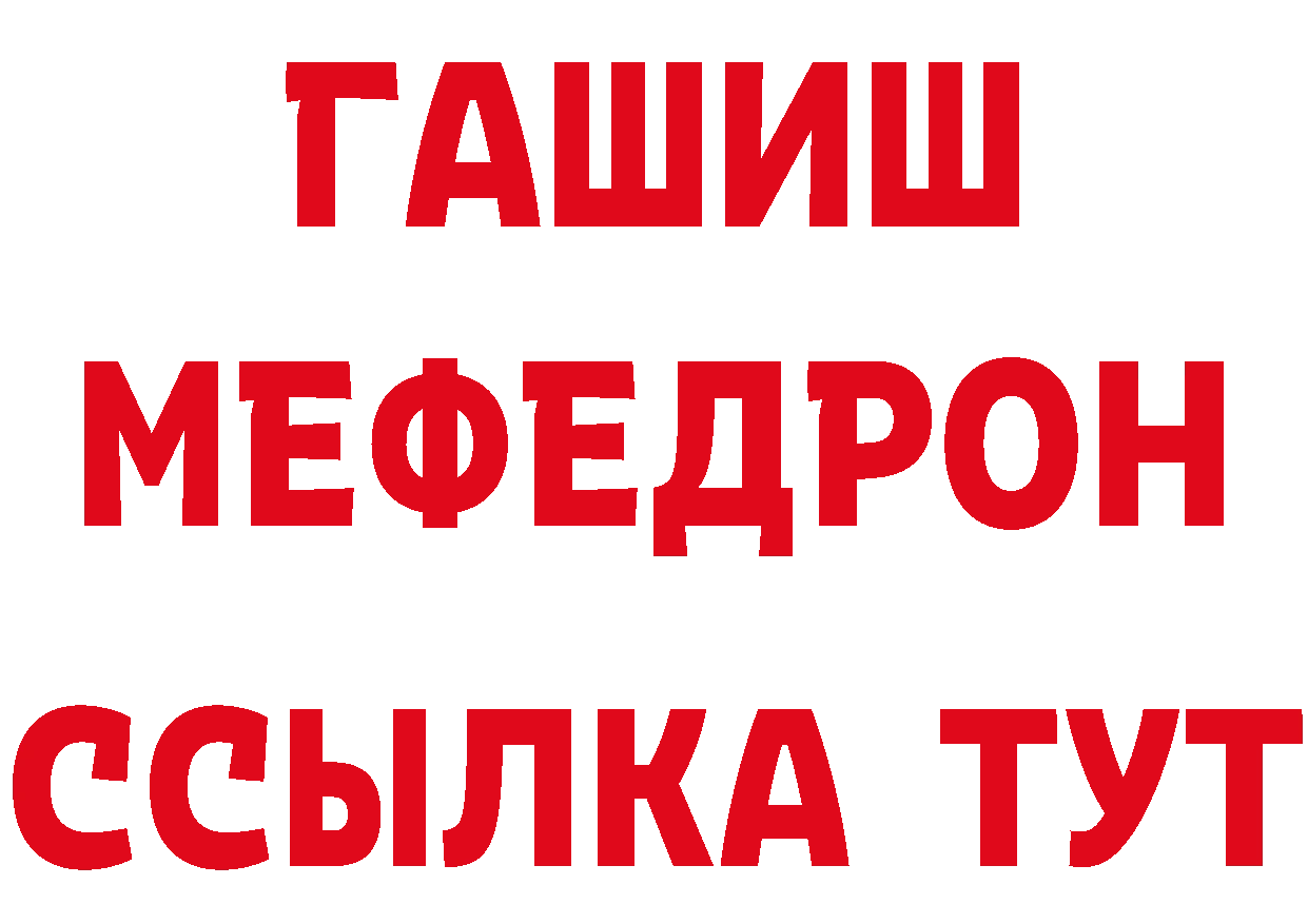 Все наркотики маркетплейс клад Вилючинск